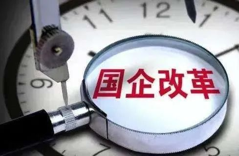 黨建創(chuàng)新丨陜建產(chǎn)投集團黨委制定混合所有制企業(yè)黨建工作指導(dǎo)意見