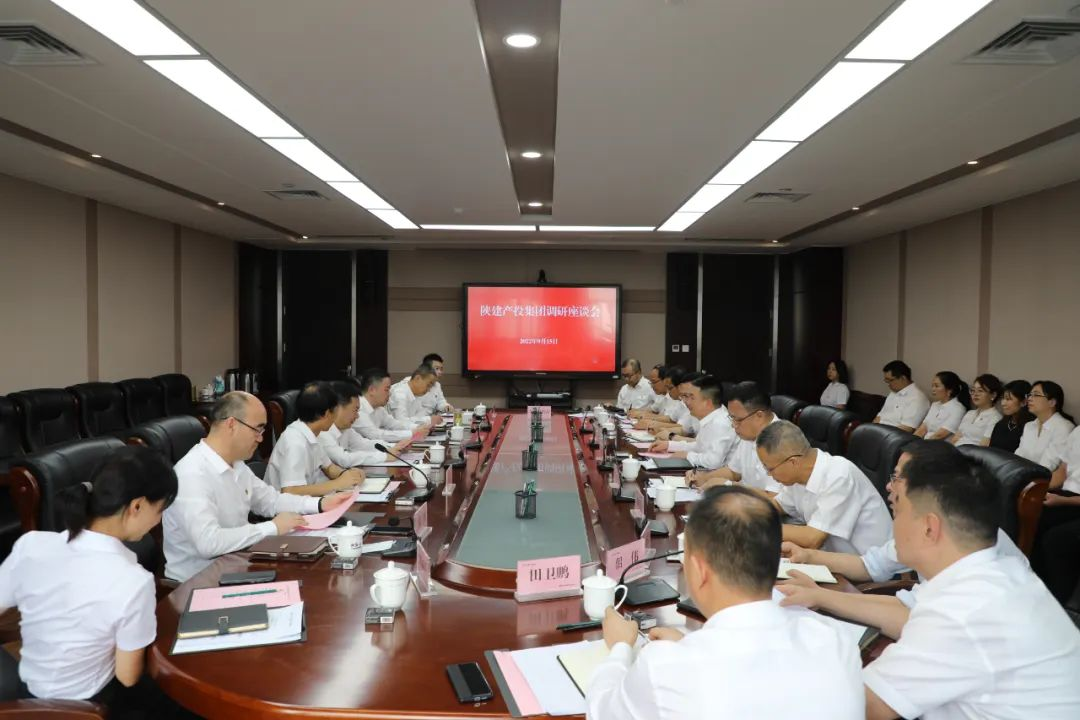 陜建控股集團黨委副書記、總經(jīng)理毛繼東一行來陜建產(chǎn)投集團調(diào)研指導工作